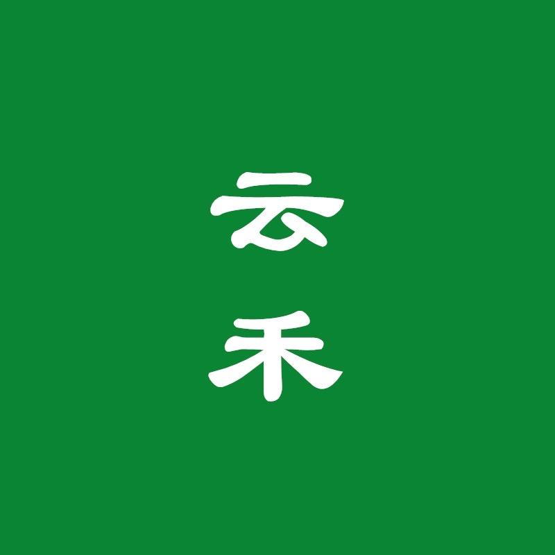 云禾陶瓷