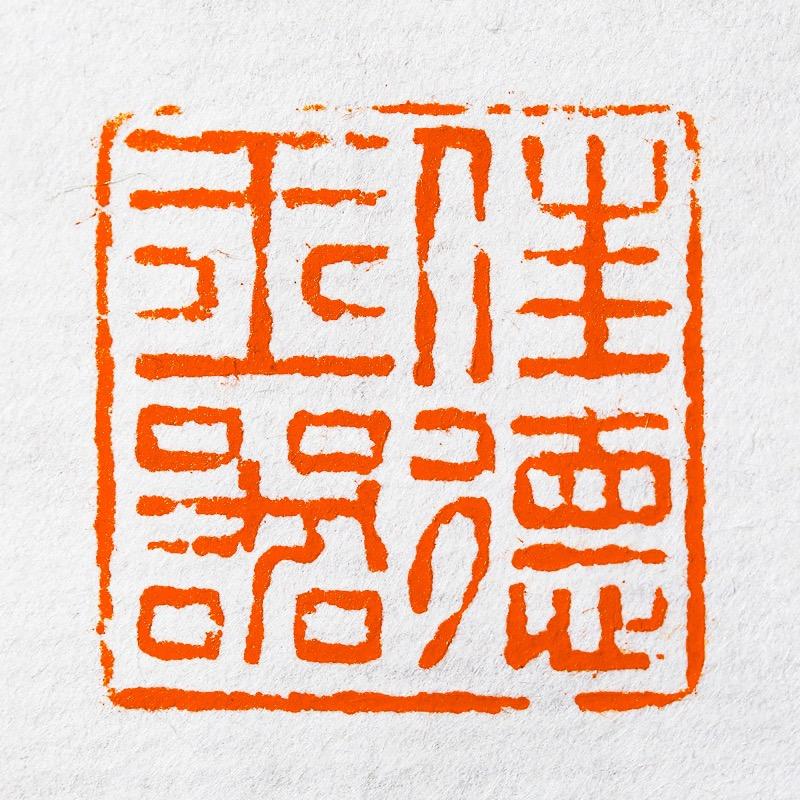 佳德玉雕工作室