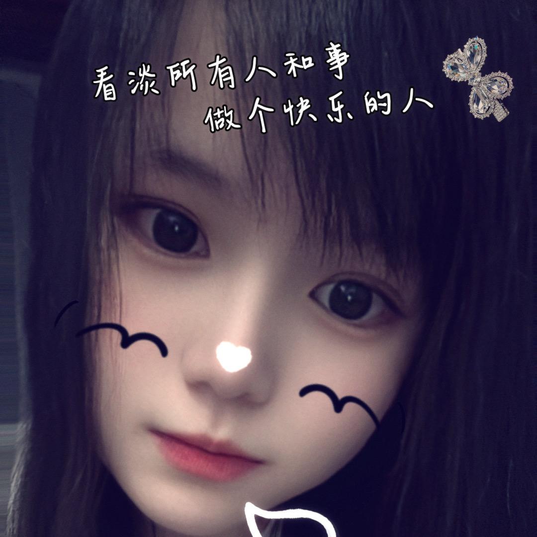 💃可爱屁🥰