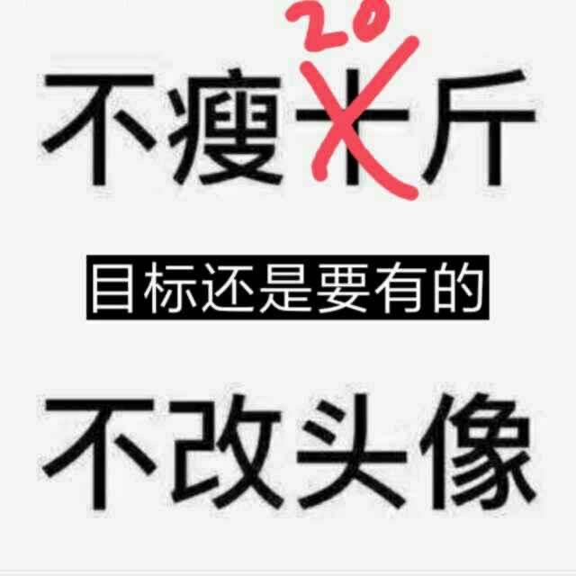 佛系打工玩家