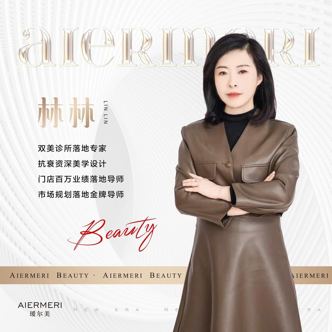 清徐杨房爱贝丽