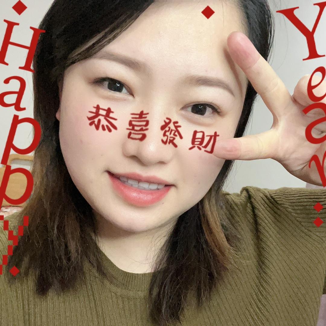 菁 。