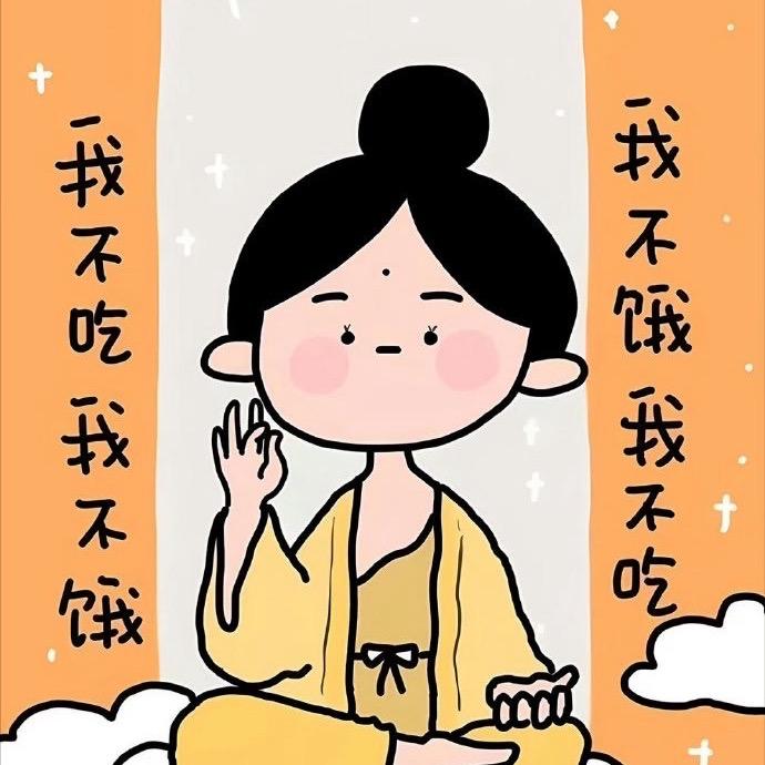 汪大花