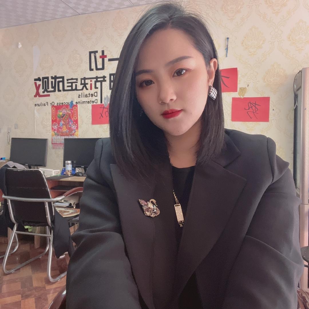 我是大莹−本溪市起盛房产经纪有限公司