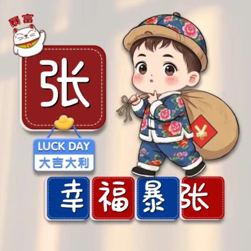 无谓.