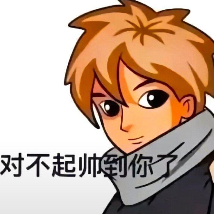 单招小羊老师