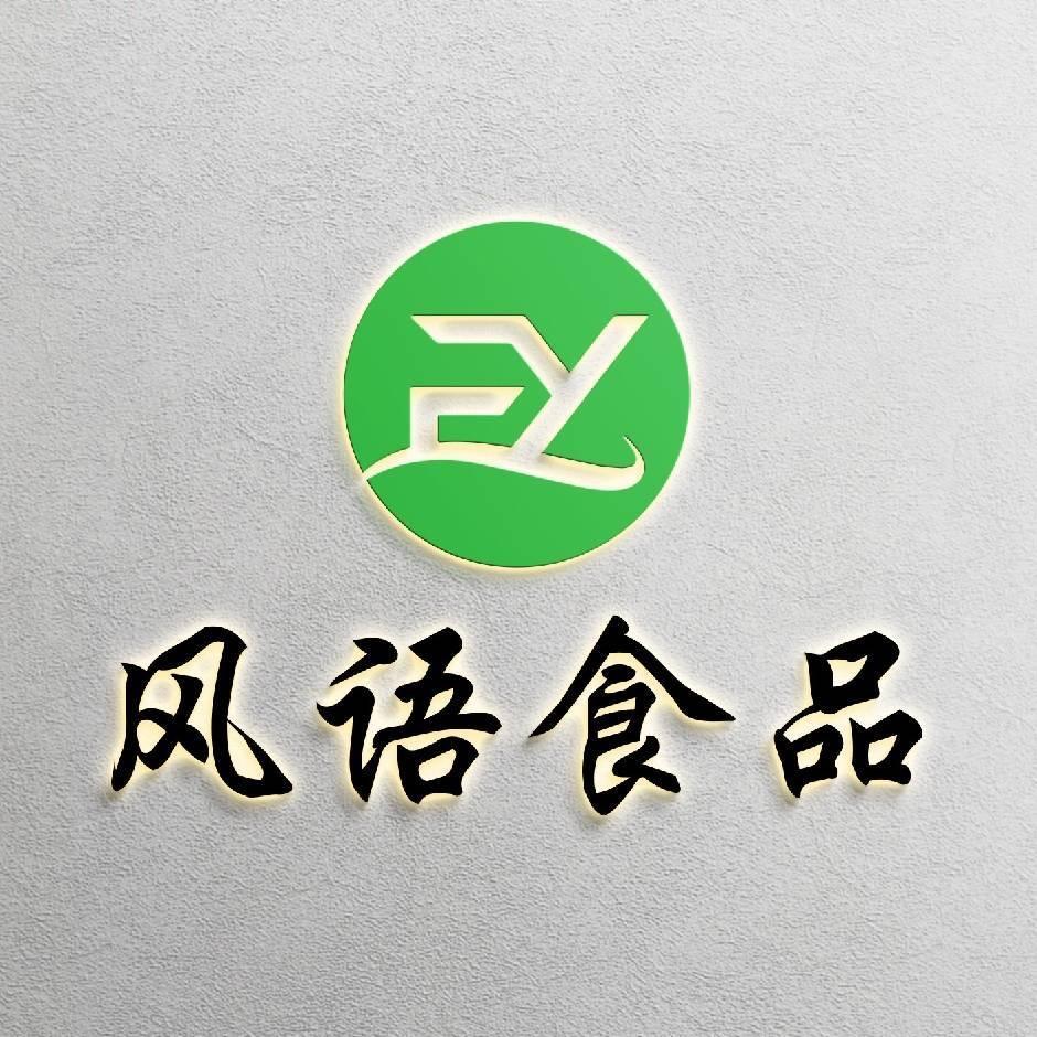 风语食品专营店