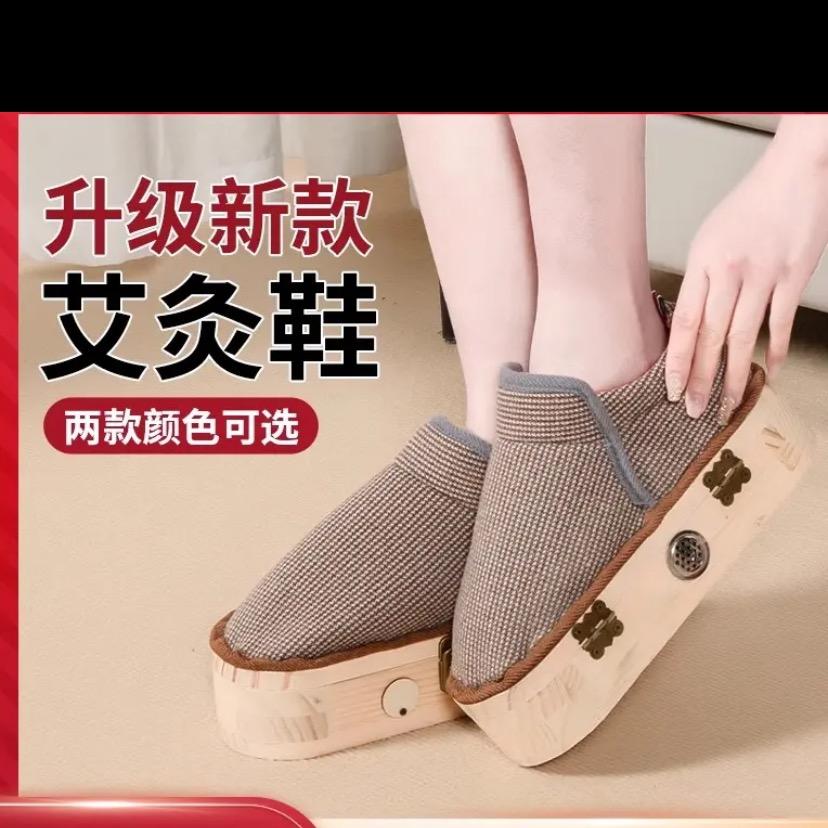 家兴严选优品店