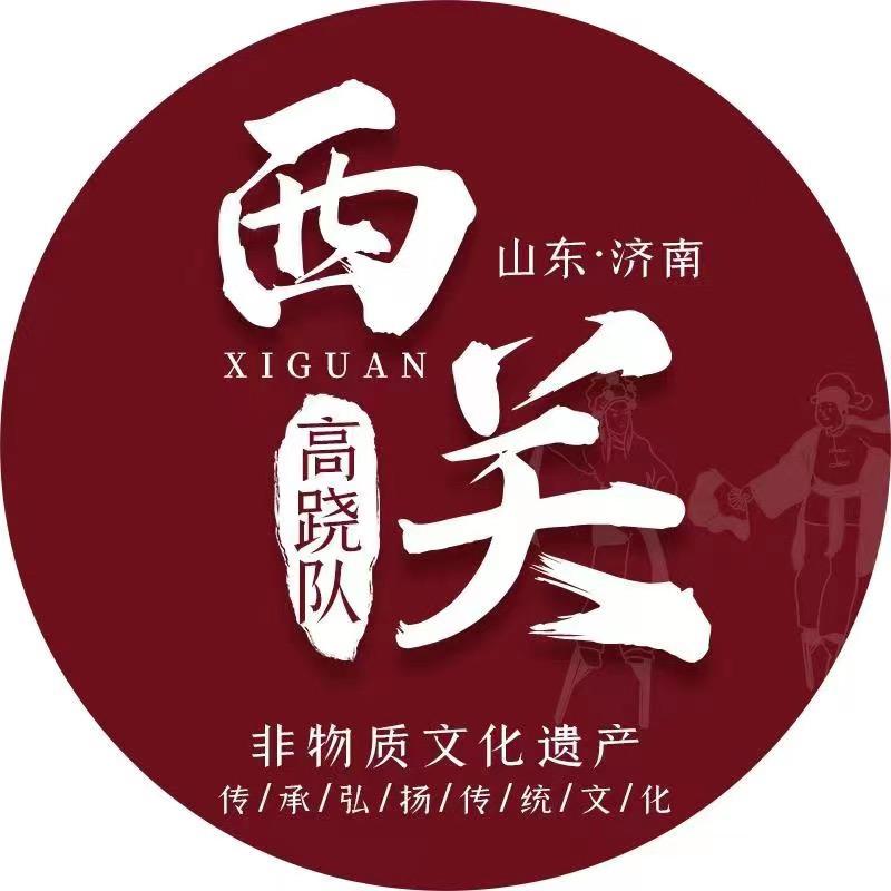 济南西关高跷队刘海峰