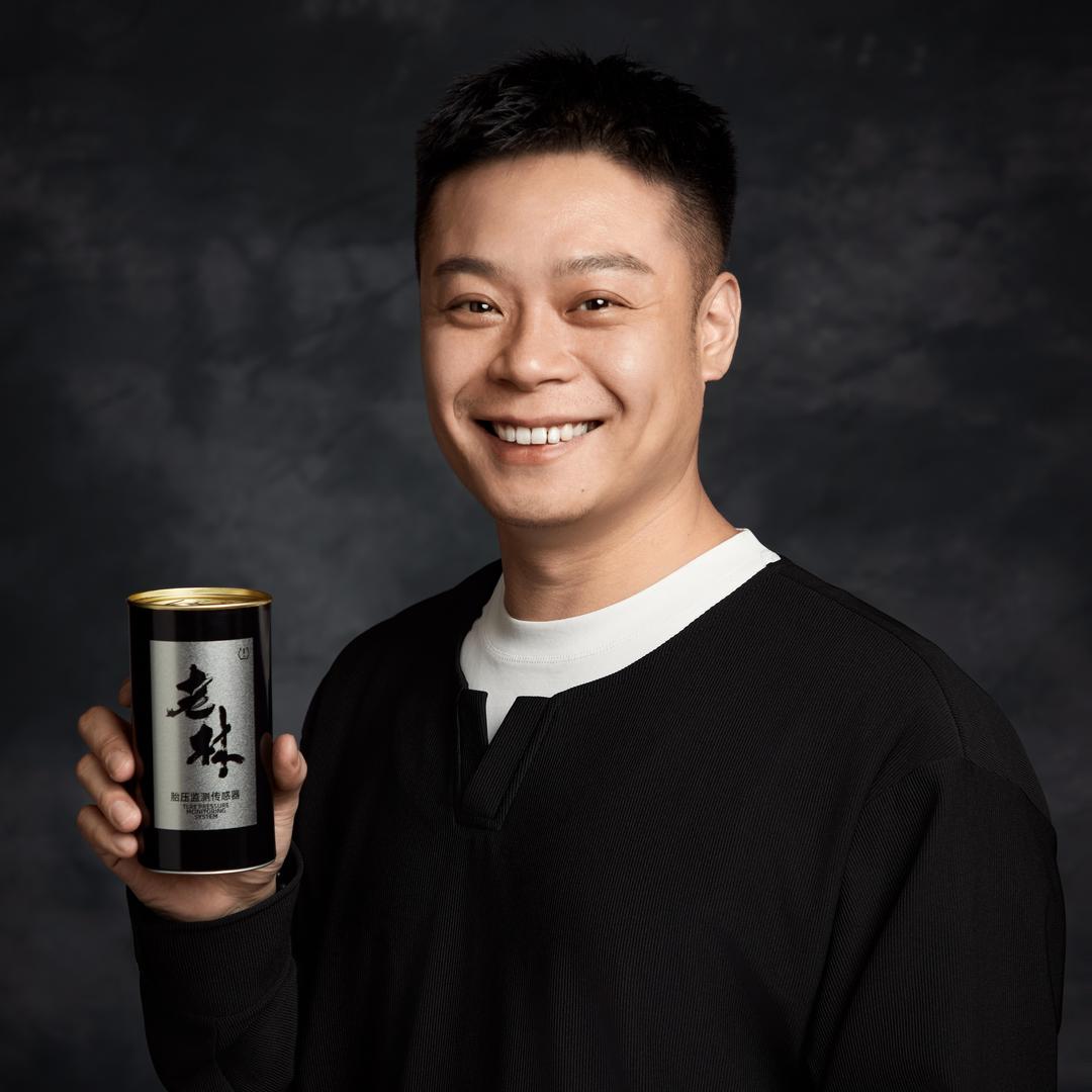 老林胎压汽车用品旗舰店