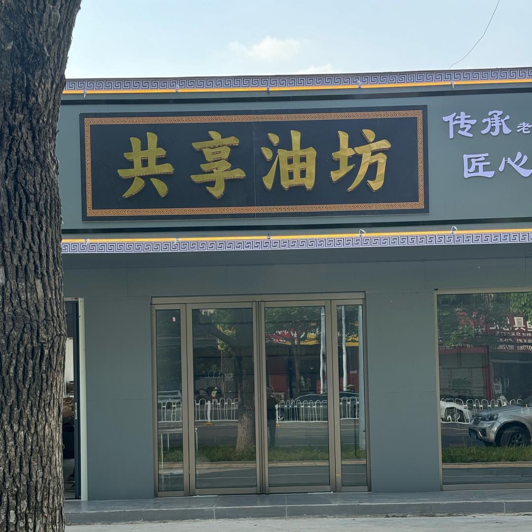 小柴耘心@