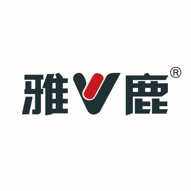 雅鹿内衣麦悦专卖店