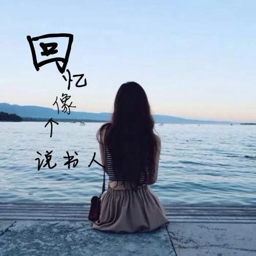 杨晓杨