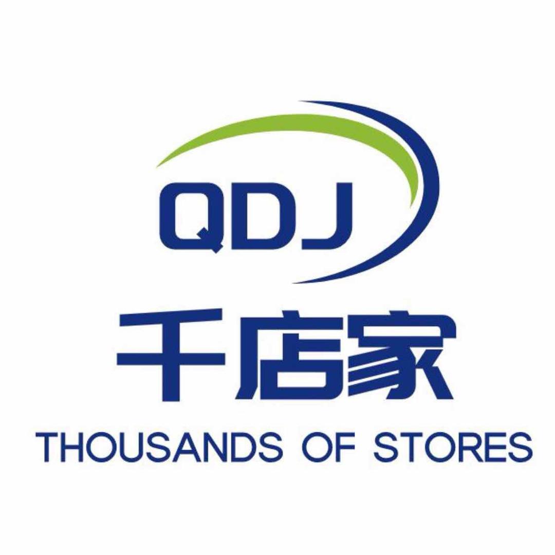 千店家