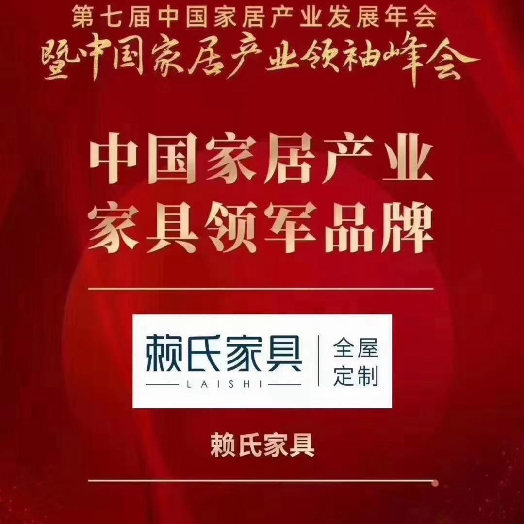 天津赖氏实体店金子