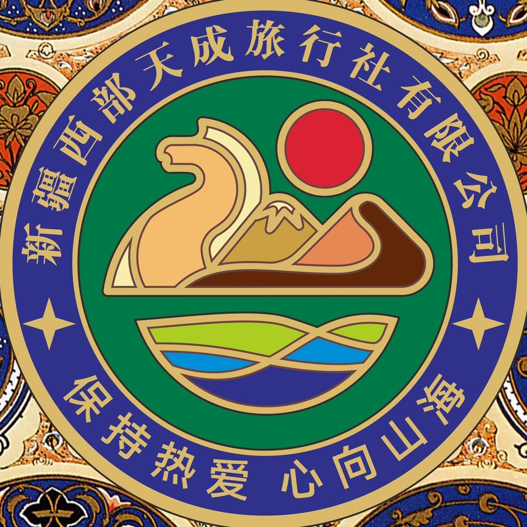 新疆定制旅游刚子（带团中）