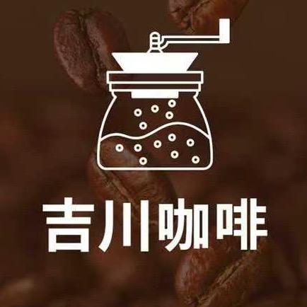 吉川Coffee