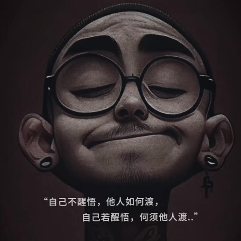 柳某人。