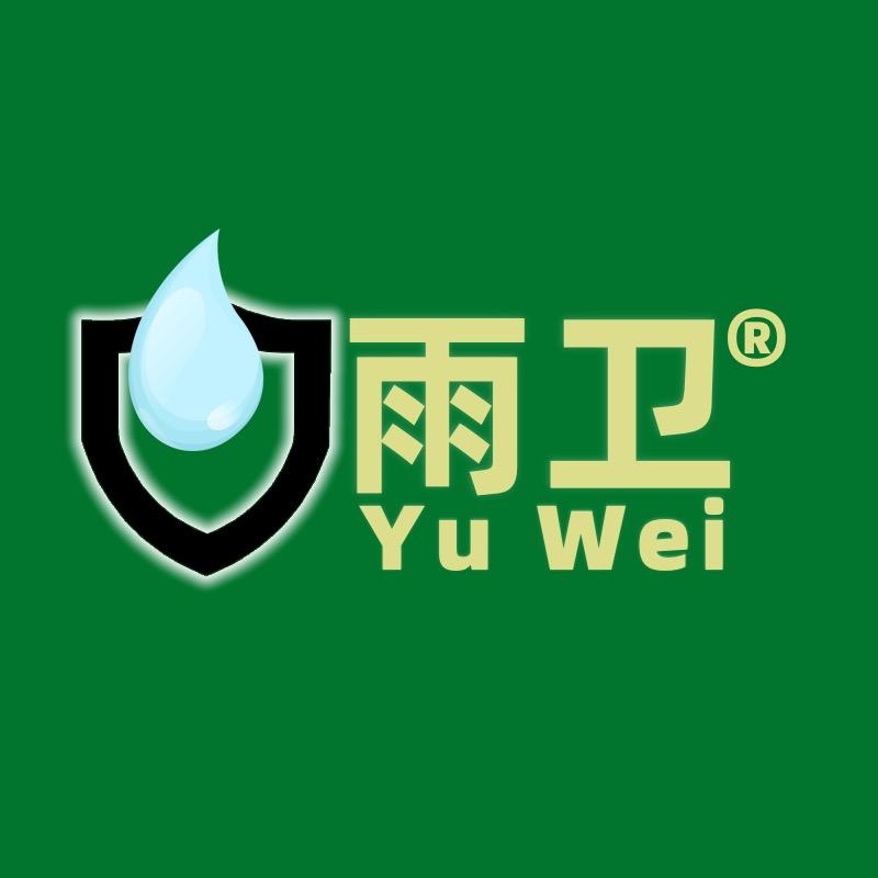 雨卫防水涂料工厂