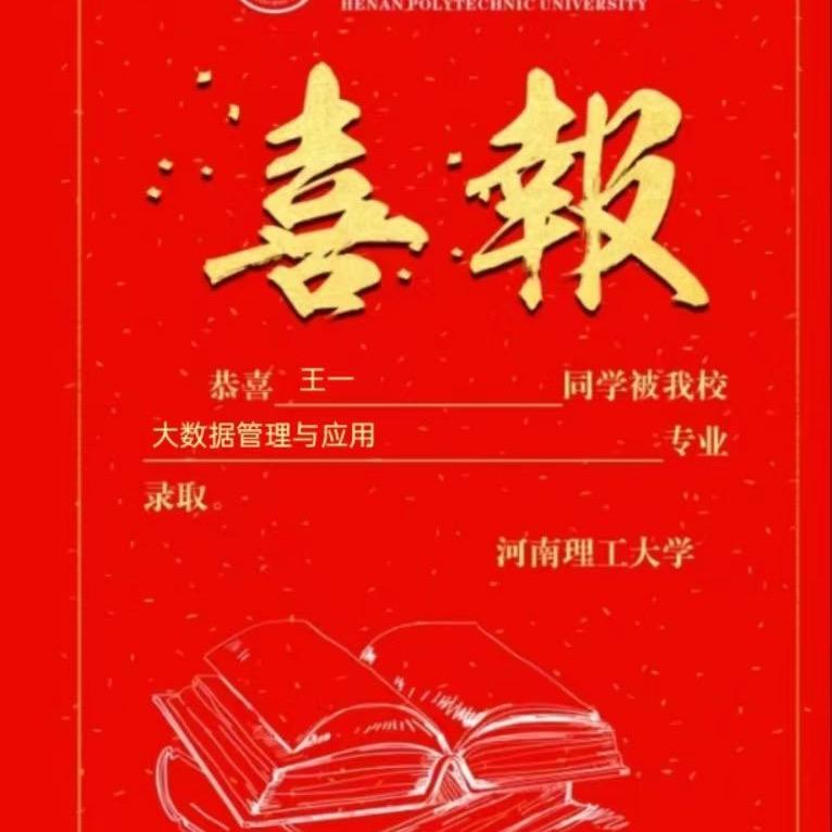 随心