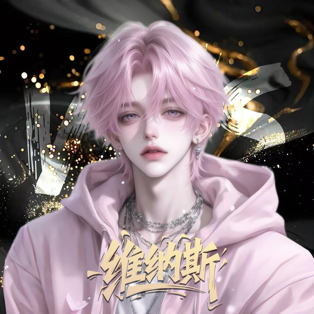Vns.丞丞
