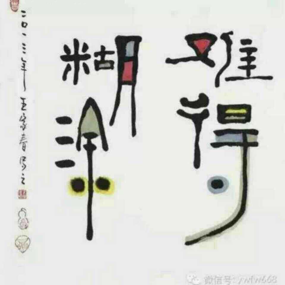 听海ゾ