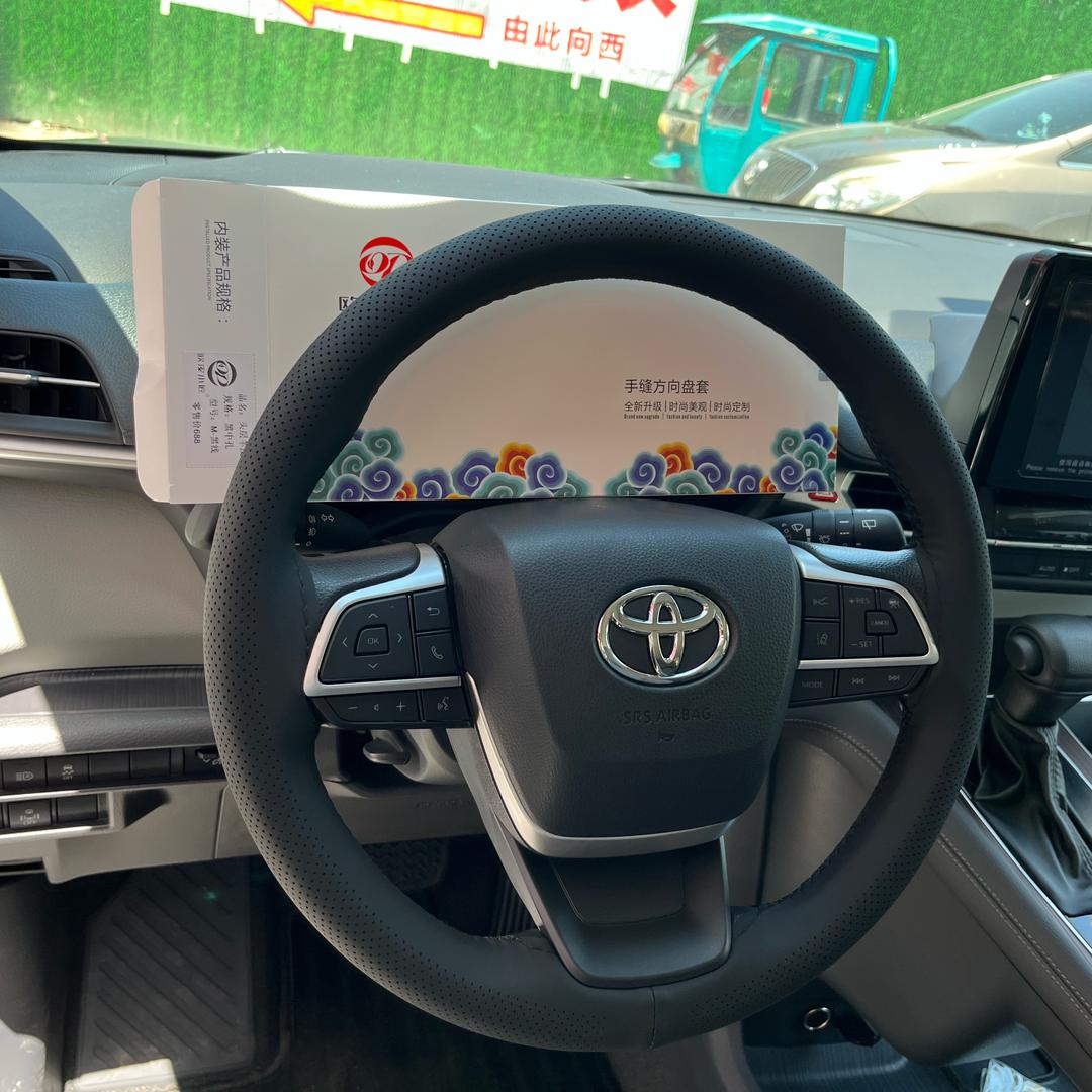 临沂尤师傅手缝方向盘套