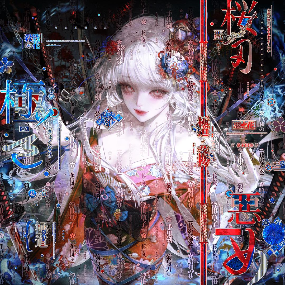 淮幸屿
