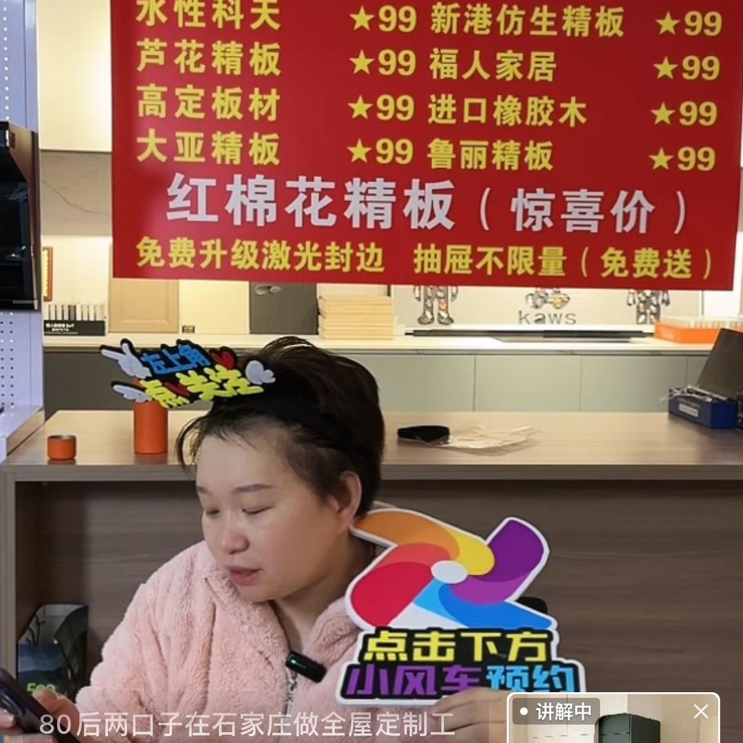 石家庄华宜定制工厂店