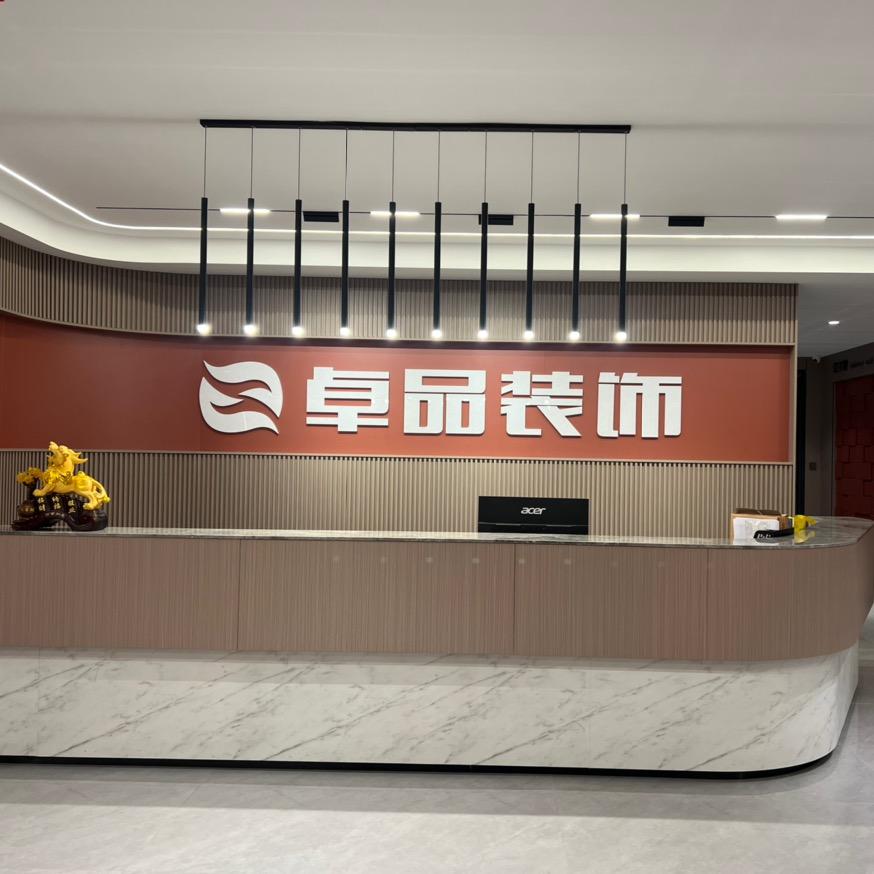 舒城卓品装饰王老五