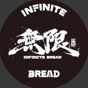 无限面包