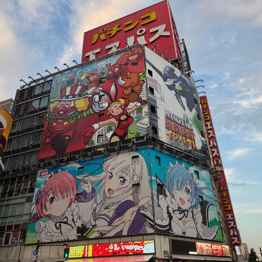 北晨