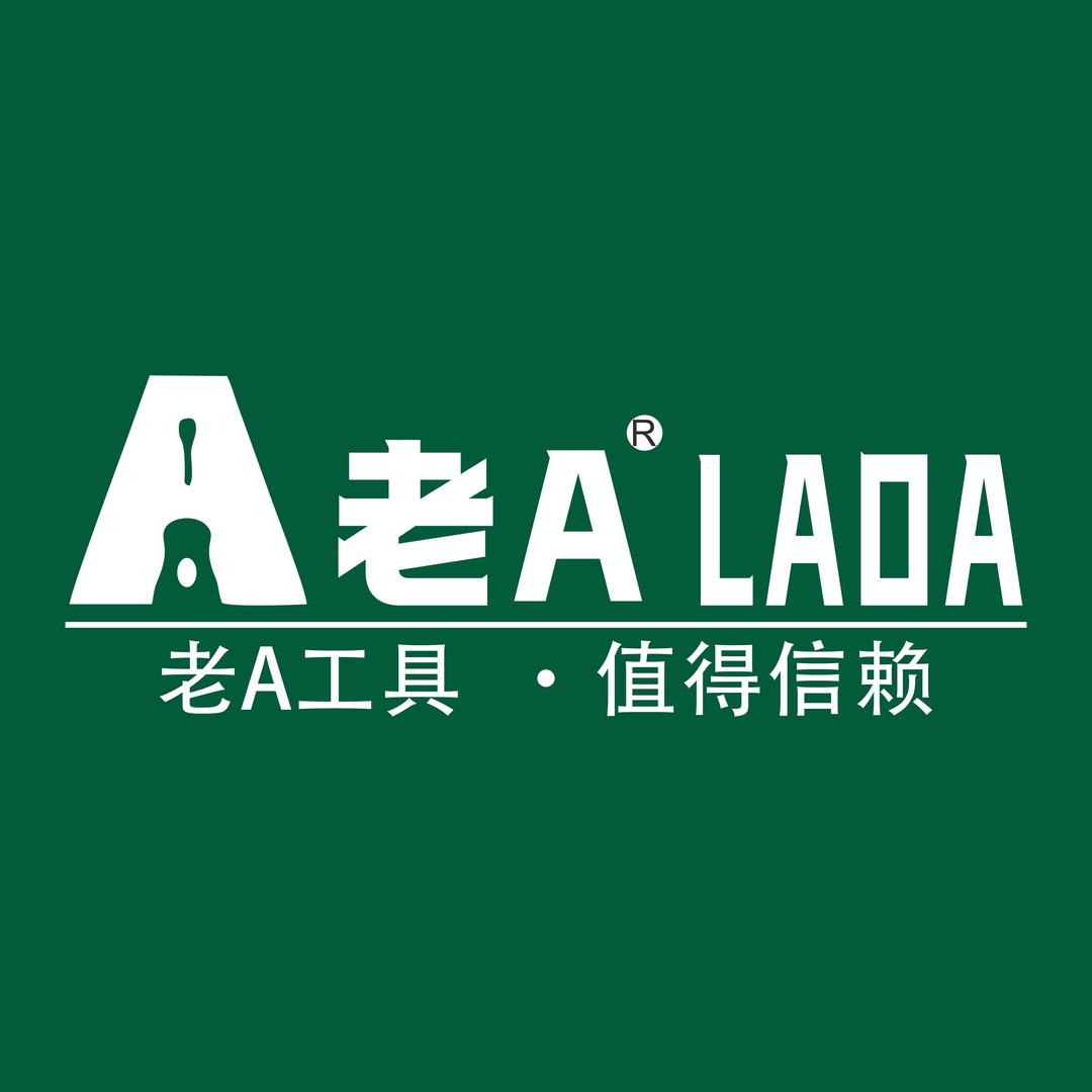 老ALAOA川泰五金专卖店