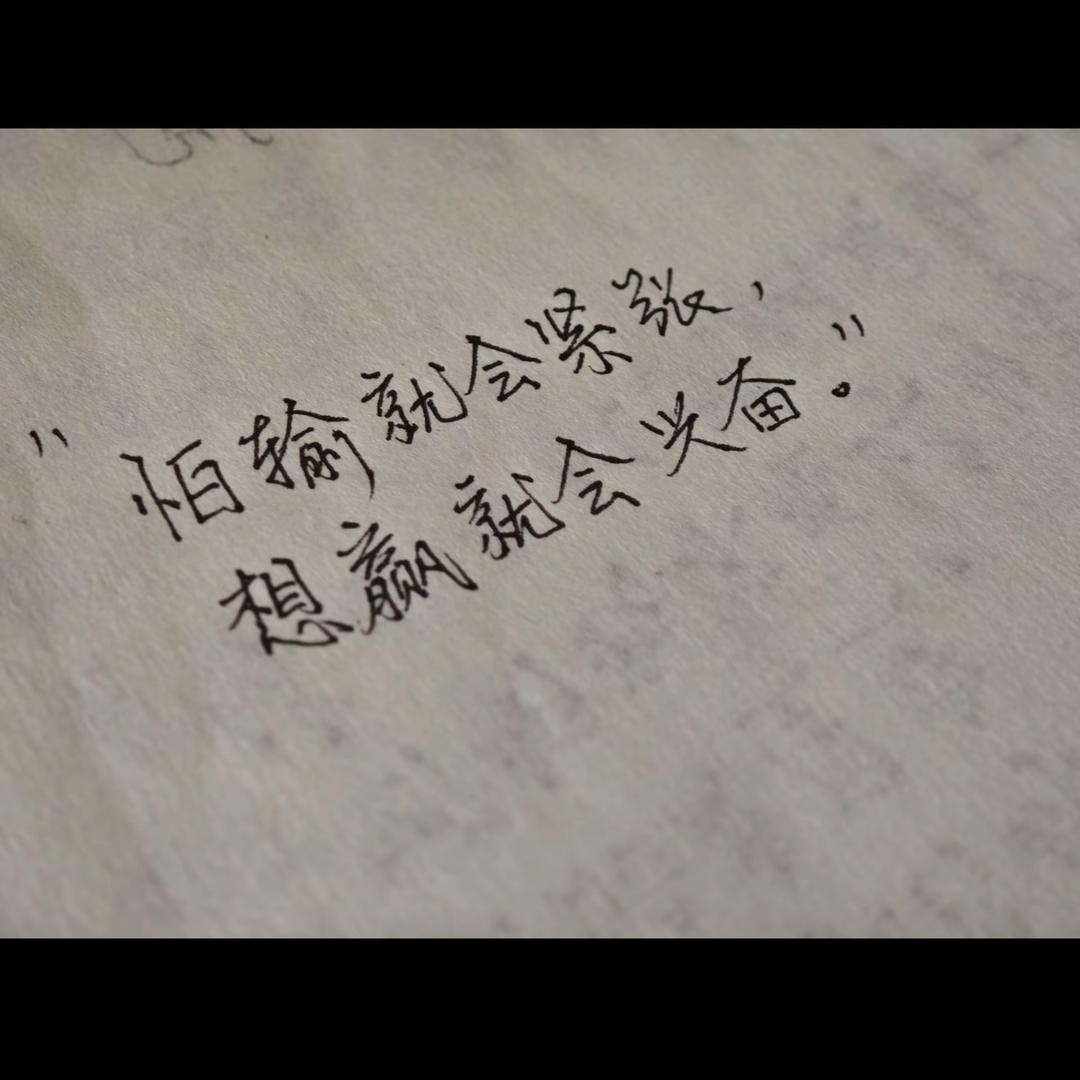 @是晶姐啊…