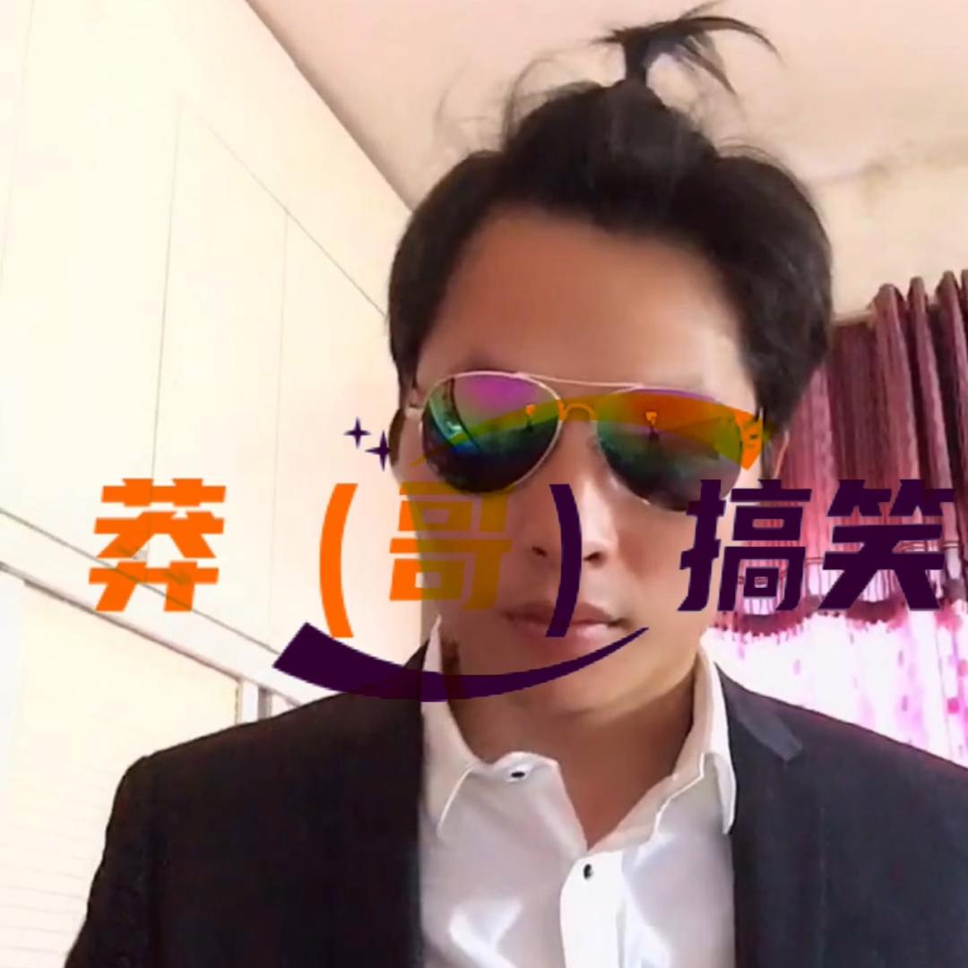管万林水电哥
