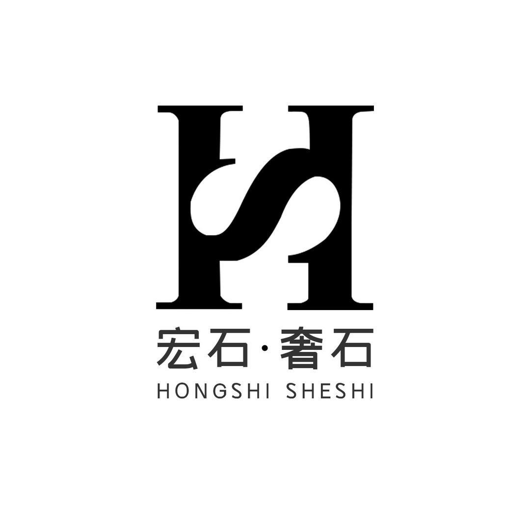 宏石奢石家具