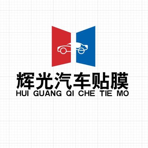辉光汽车贴膜