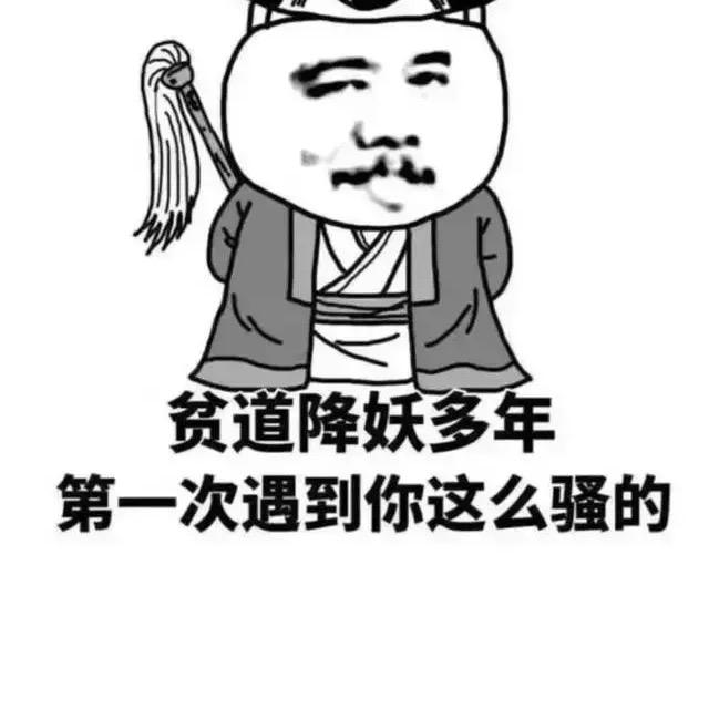 娱乐