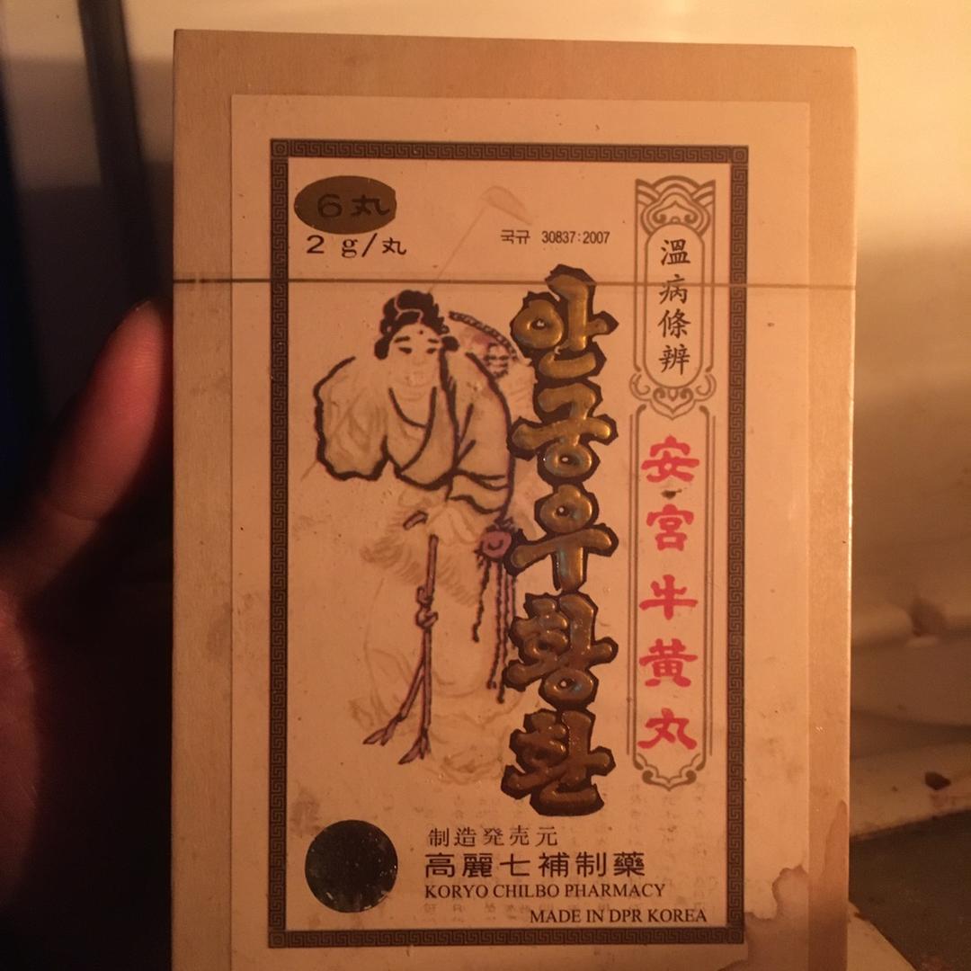 用永