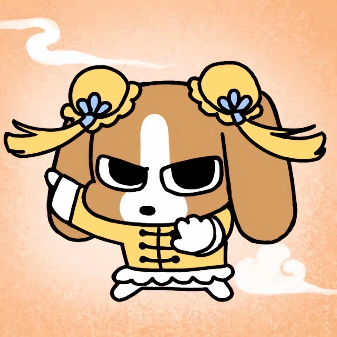 安