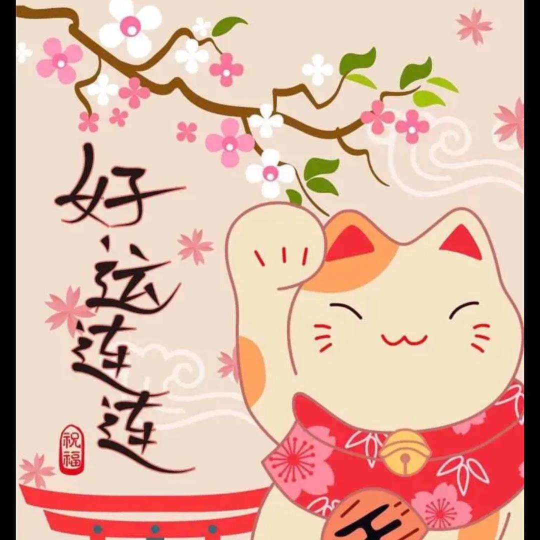 暖暖