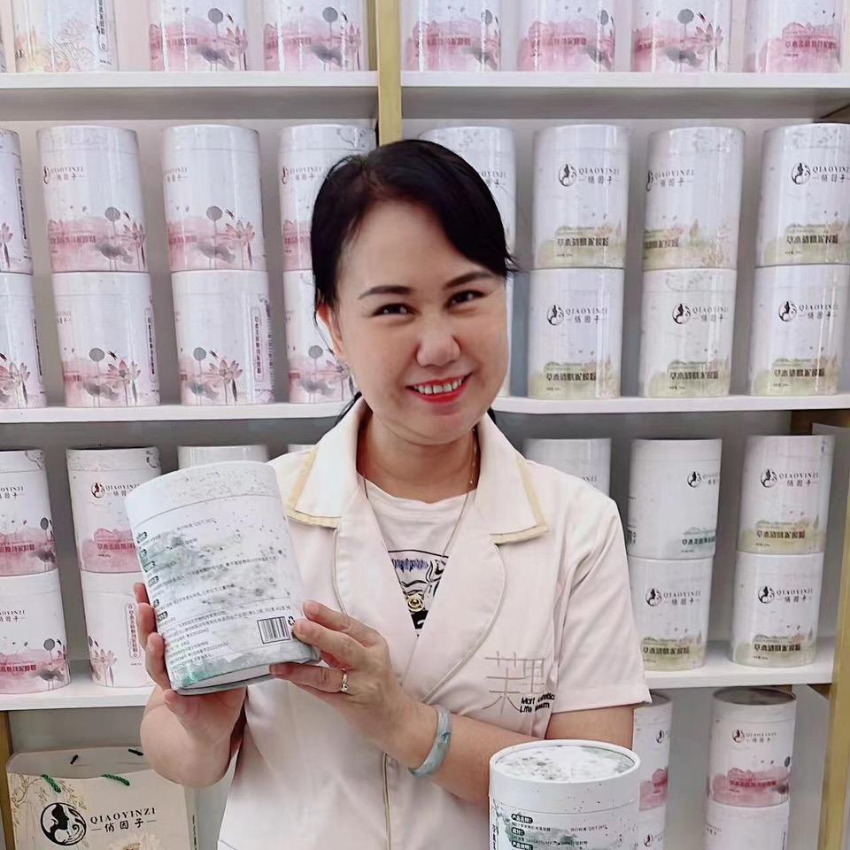 约定（面部皮肤管理）