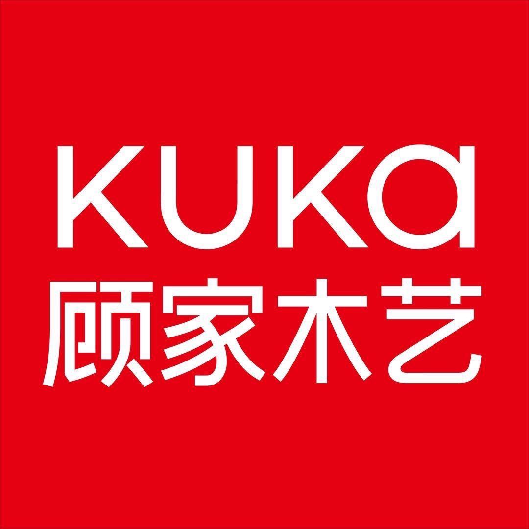 顾家家居顾家木艺KUKA实木号