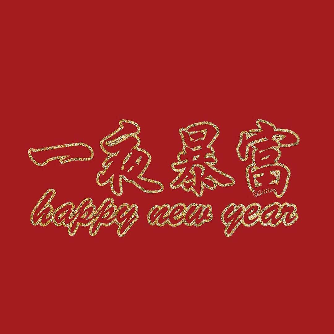 阿雅阿派