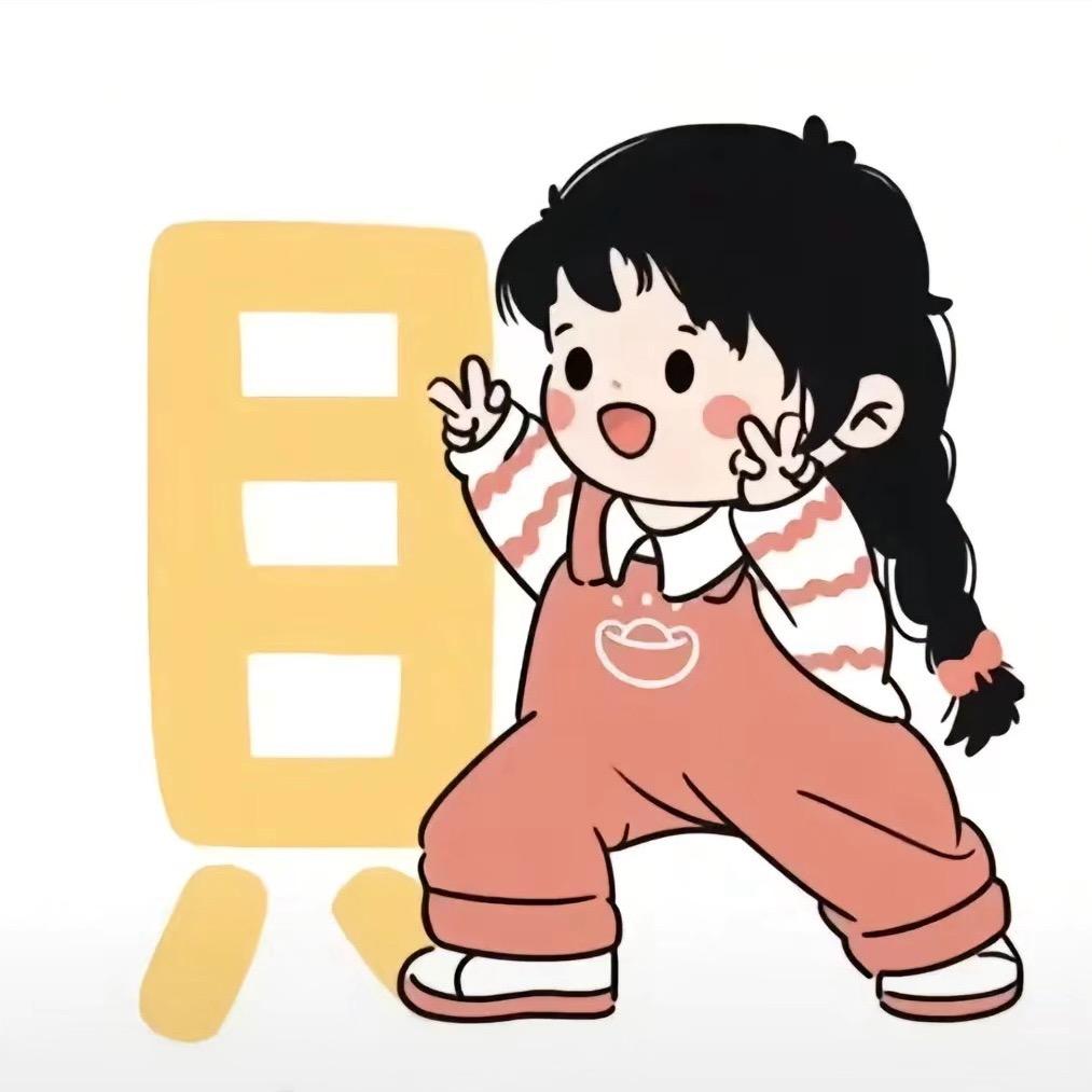 荔枝味的汽水🥤