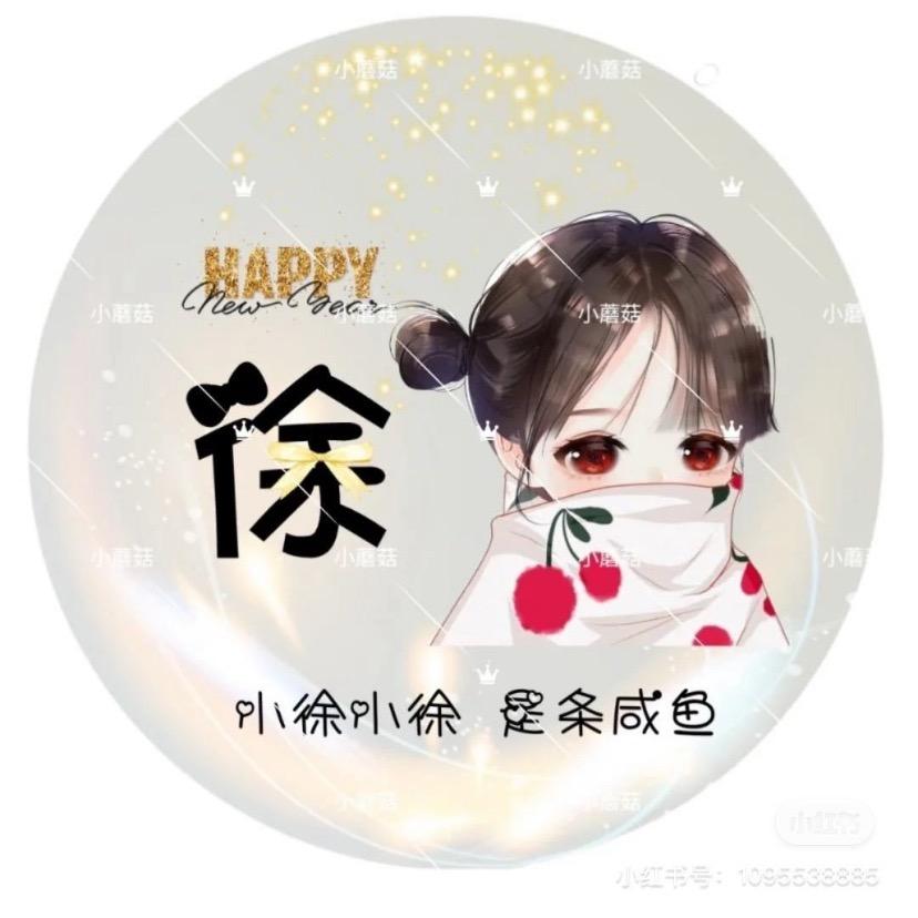 懒得取、名字、