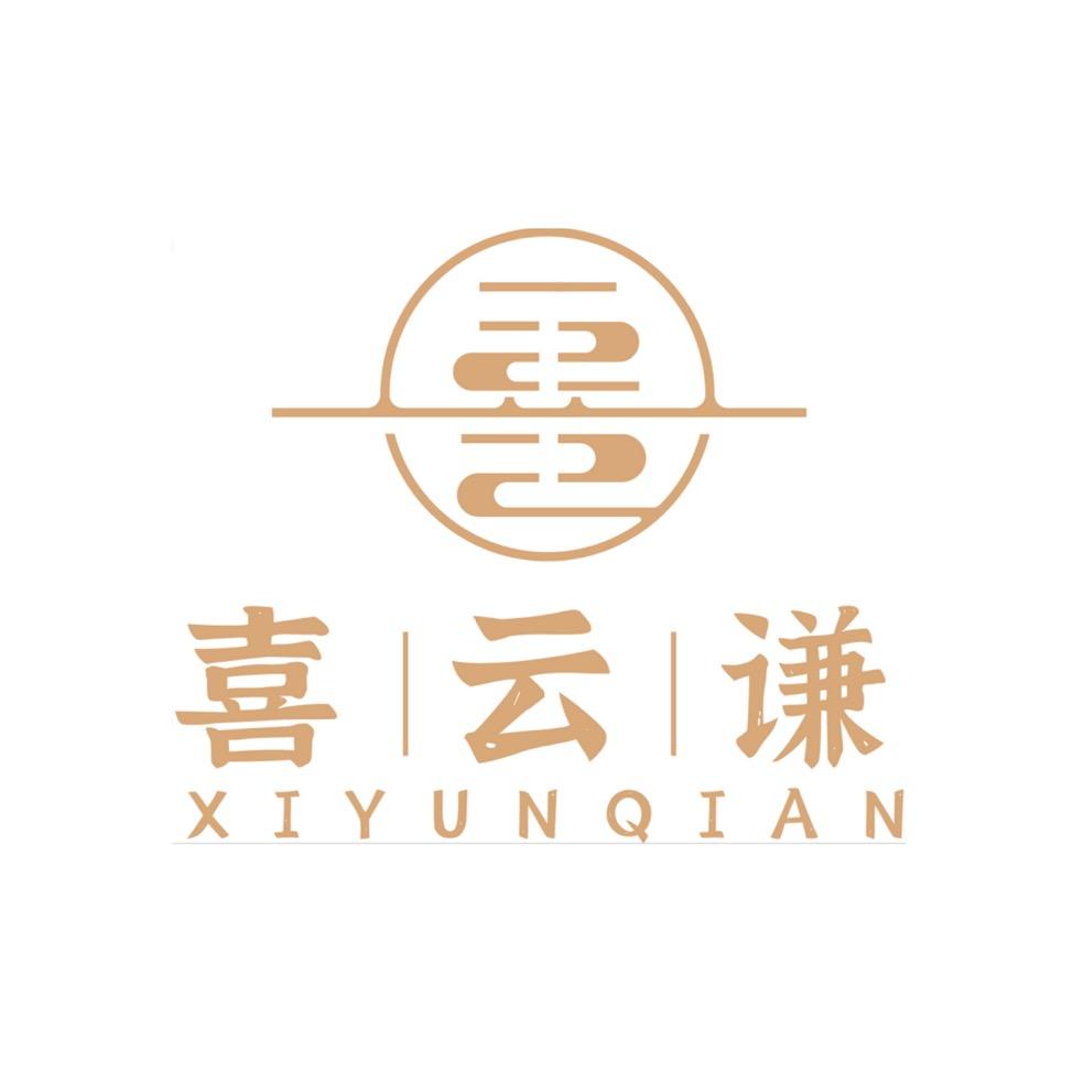 延吉市喜云谦民俗旅拍馆