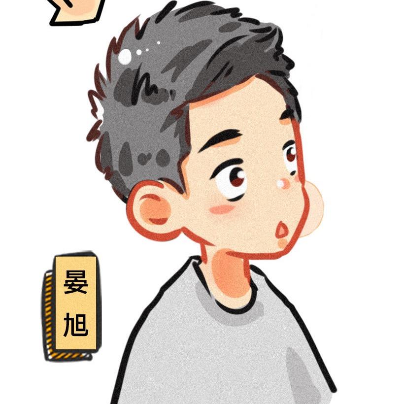 晏旭_