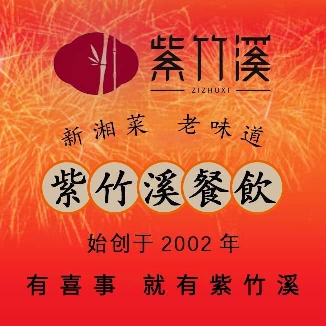 不服输的强哥
