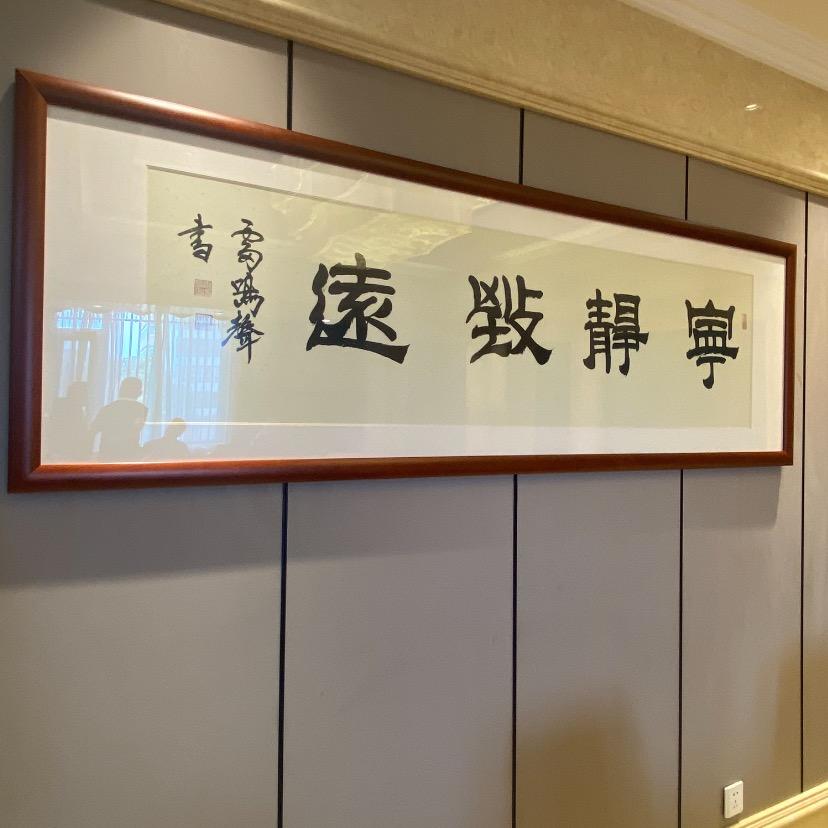 笑荷